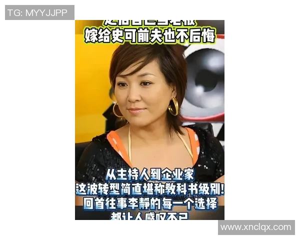 李静专访：从青涩少年到乒乓球冠军的奋斗与成长之路