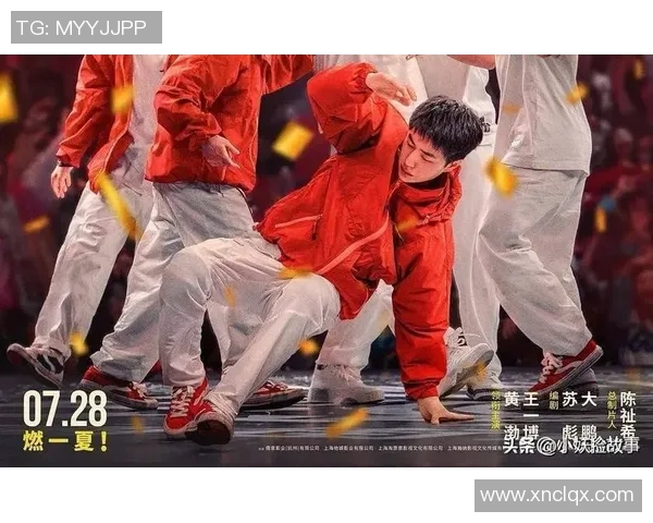 杭州街舞队的阵地战揭秘:热潮背后的文化与竞技碰撞 杭州街舞队的阵地战揭秘:热潮背后的文化与竞技碰撞