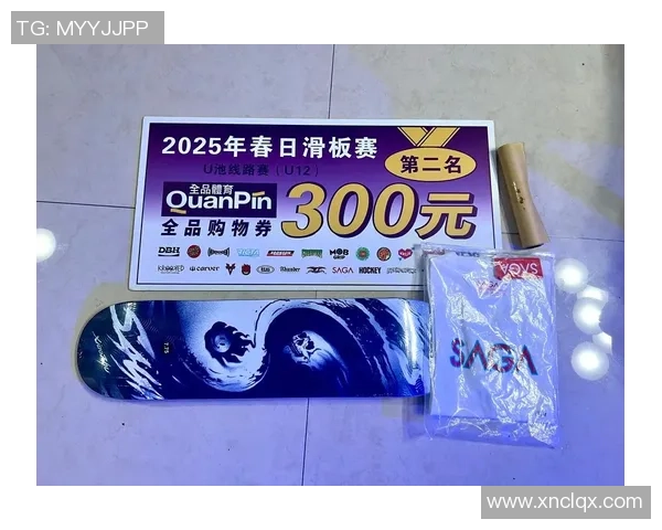 深圳滑板队以84分领跑滑板精英赛积分榜展现强大实力 深圳滑板队以84分领跑滑板精英赛积分榜展现强大实力