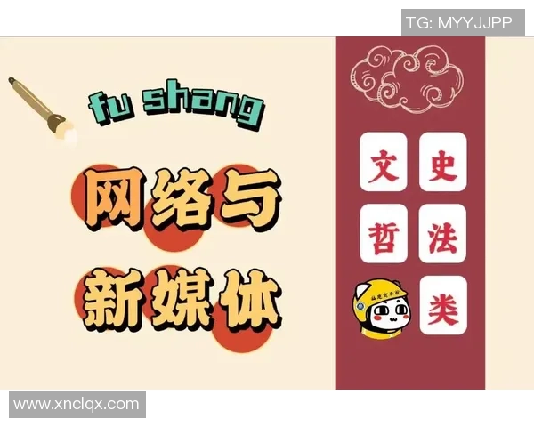 日十八与视频直播的碰撞探索新媒体时代的互动与传播方式