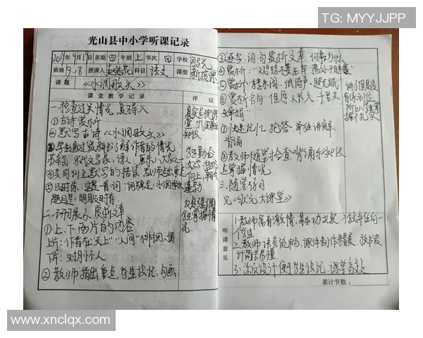 景菡一的成长之路：从平凡到卓越的奋斗故事与心灵探索